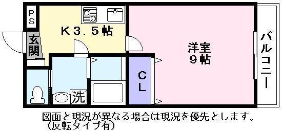 近江鉄道本線 高宮駅(滋賀) 徒歩5分 3階建 築18年(1K/2階)の間取り写真