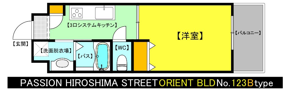 ORIENT BLD NO123(1K/5階)の間取り写真