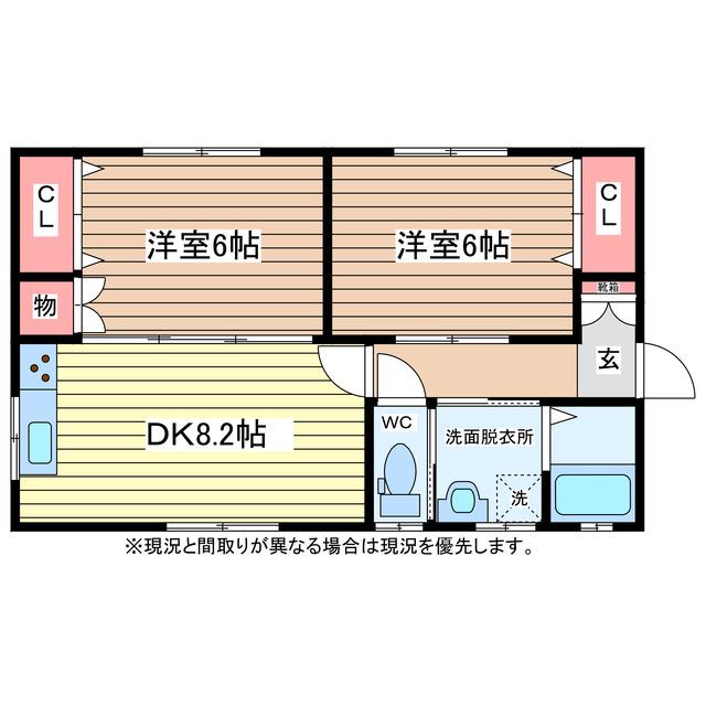JR鹿島線 鹿島サッカースタジアム駅 徒歩20分 2階建 築14年(2DK/1階)の間取り写真