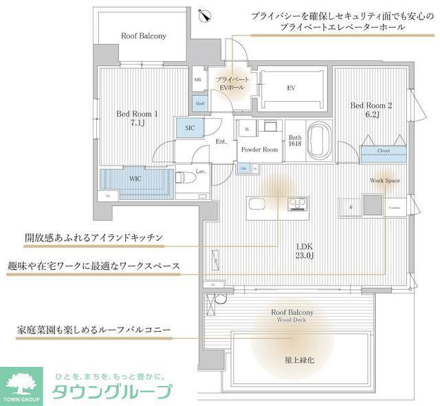 THE AKASAKA RESIDENCE S.O.A. ーSPIRI(2LDK/10階)の間取り写真