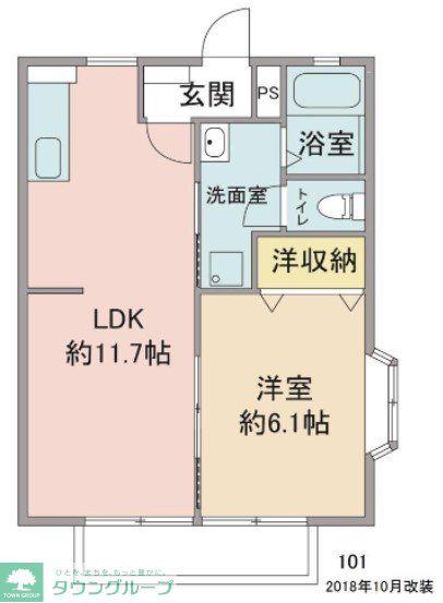 MTサンライズII(1LDK/1階)の間取り写真