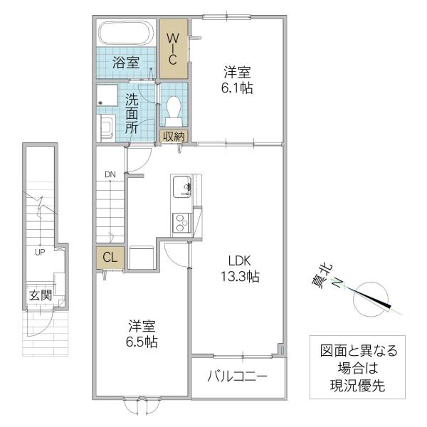 グラン・アルベロ B(2LDK/2階)の間取り写真