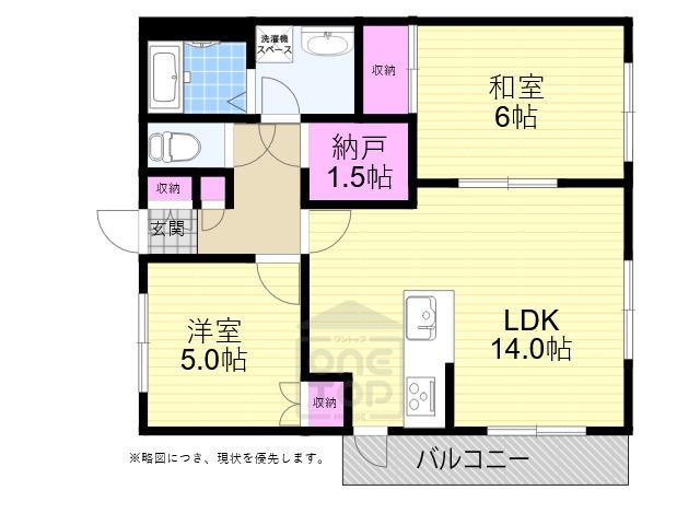 ヘーベル青木(2SLDK/2階)の間取り写真