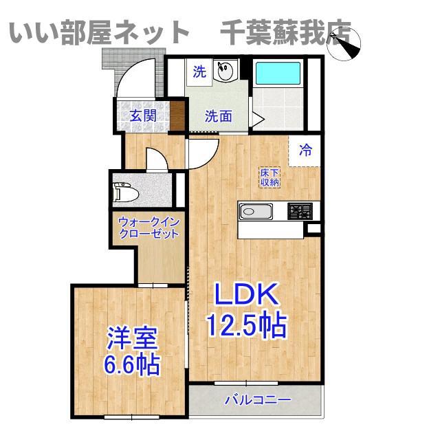 コスモス(1LDK/1階)の間取り写真