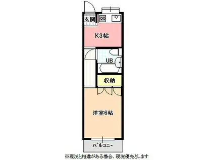 レジデンス城(1K/2階)の間取り写真