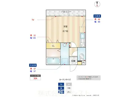 CHERRYBLOSSOMS(ワンルーム/2階)の間取り写真