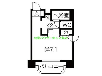 ヒューマンプラザ北大前(1K/5階)の間取り写真