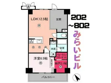 みらいビル(1LDK/6階)の間取り写真