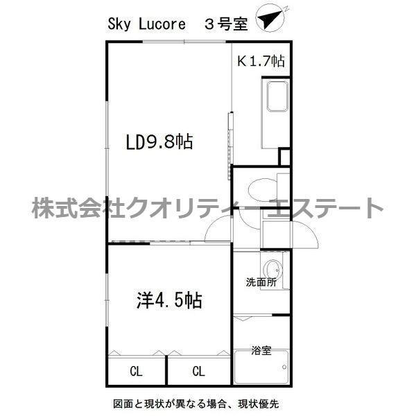 SKY LUCORE(1LDK/4階)の間取り写真