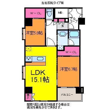 ファーストクラス柳都大橋(2LDK/4階)の間取り写真