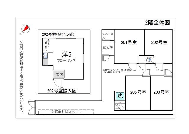 孔雀荘(ワンルーム/2階)の間取り写真