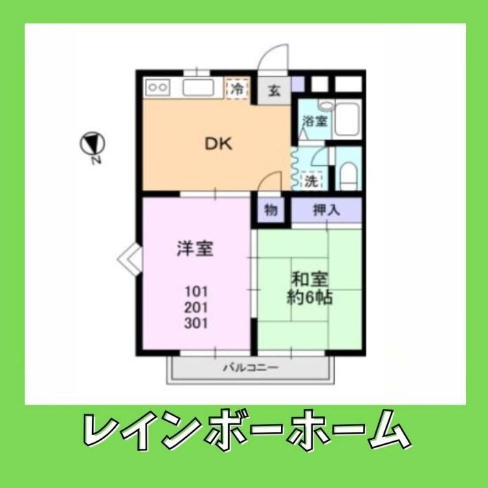 ロイヤル松戸(2DK/3階)の間取り写真