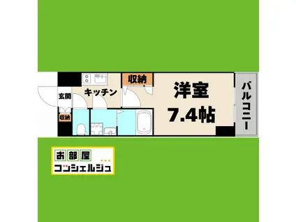 エスリード栄ラ・ヴィ(1K/2階)の間取り写真
