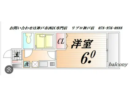 パセイオサンコー 犬猫可(1K/2階)の間取り写真