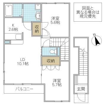 ロジュマン・K&K(2LDK/2階)の間取り写真