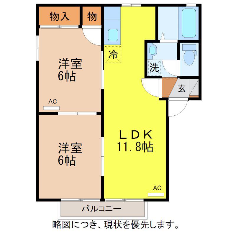 パティオ渕町B棟(2LDK/2階)の間取り写真