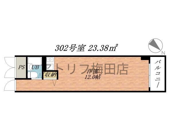 アベニュー中津(ワンルーム/3階)の間取り写真
