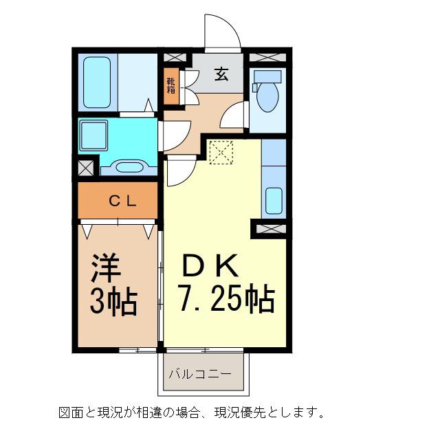 PIACERE(1DK/2階)の間取り写真