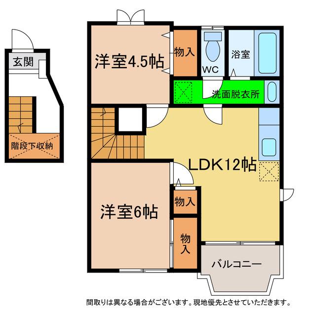 COUNTRYI・II(2LDK/2階)の間取り写真