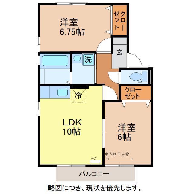 カルナ みたか(2LDK/2階)の間取り写真
