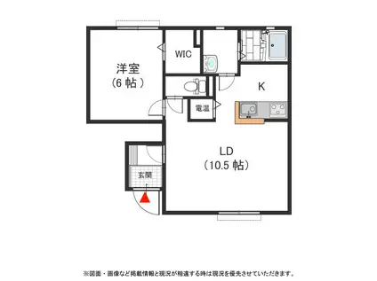 ディアセレナA棟(1LDK/1階)の間取り写真