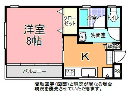 ハウスエムII(1K/3階)の間取り写真