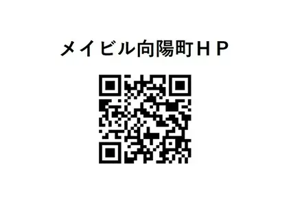 メイビル向陽町(ワンルーム/2階)の間取り写真