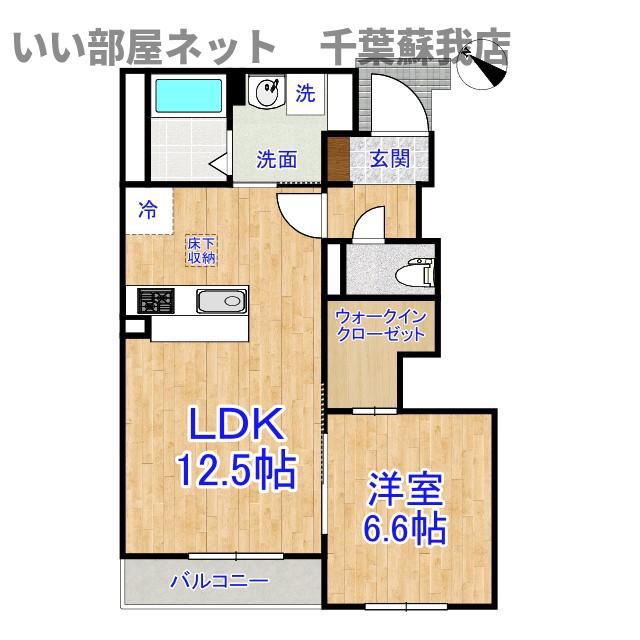 コスモス(1LDK/1階)の間取り写真