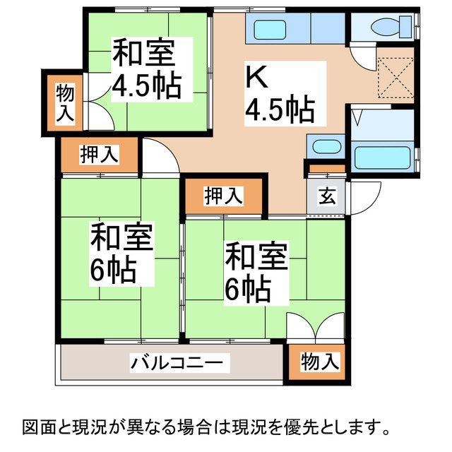 ハイツ南原山(3K/2階)の間取り写真