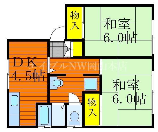 清水コーポF(2DK/1階)の間取り写真