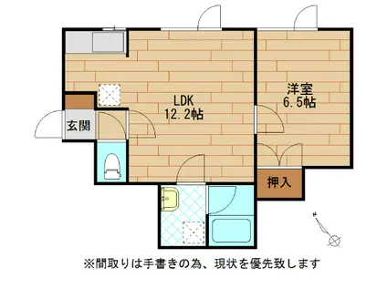 シティブリーズ麻生(1LDK/1階)の間取り写真