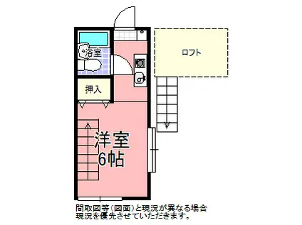 ヤングパレス D&M(ワンルーム/1階)の間取り写真