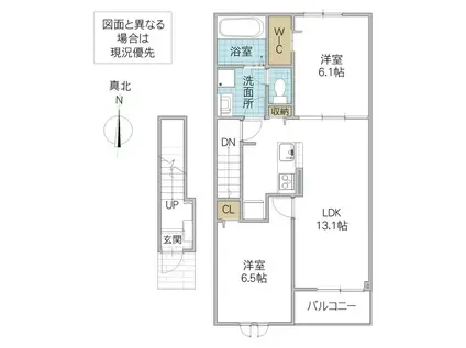 アヴニール II(2LDK/2階)の間取り写真