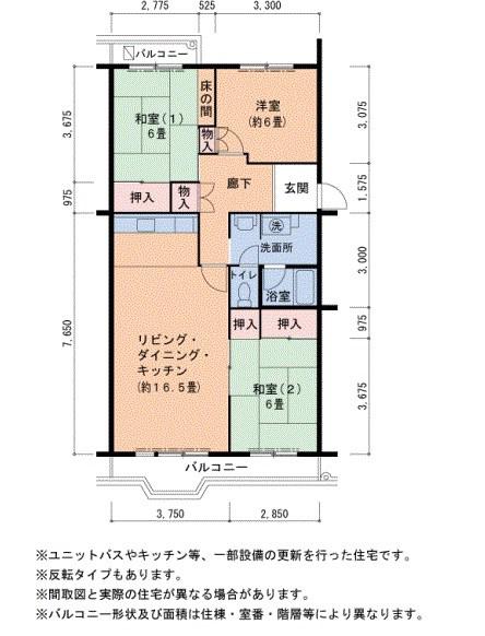 UR藤沢台第3 314号棟(3LDK/3階)の間取り写真