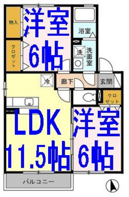 シャンベールA(2LDK/1階)の間取り写真