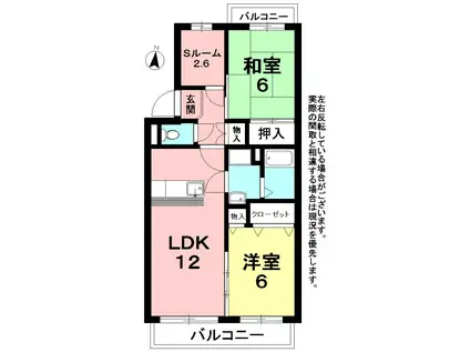 シャンベール(2SLDK/1階)の間取り写真