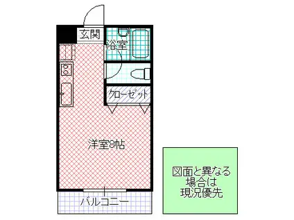アンシャンテ(ワンルーム/2階)の間取り写真