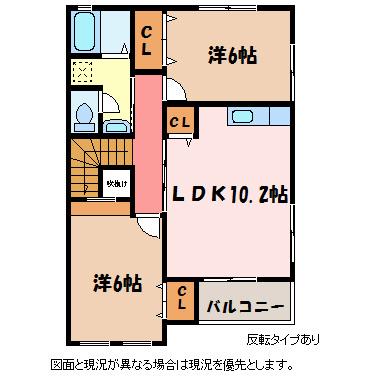 リヴェール美里(2LDK/2階)の間取り写真