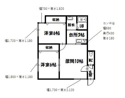 JR函館本線 近文駅 徒歩5分 2階建 築24年(2LDK/2階)の間取り写真