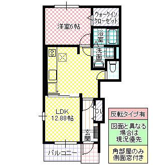 デスパシオ(1LDK/1階)の間取り写真