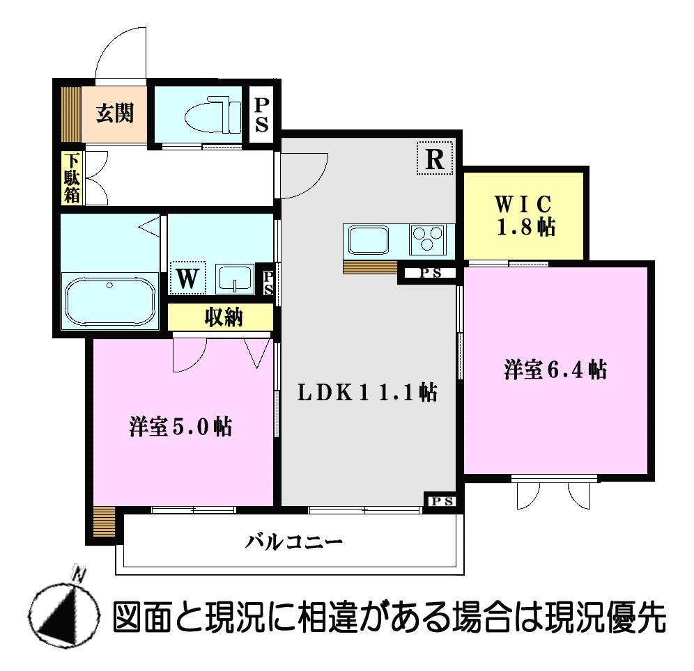 グラツィア(2LDK/2階)の間取り写真