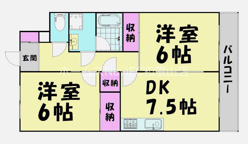 マンショングリム(2DK/2階)の間取り写真