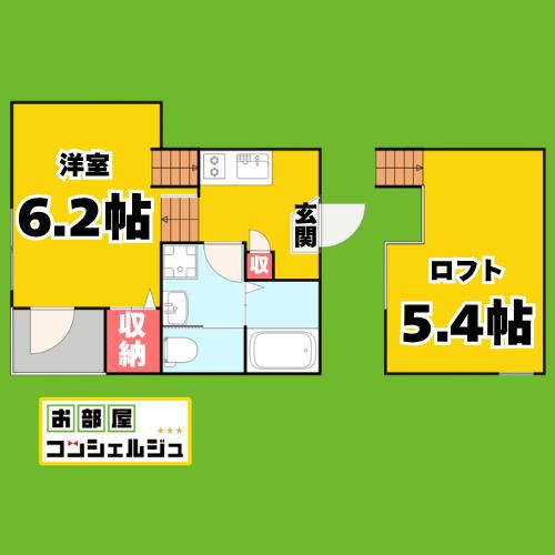 クレール城西(1K/1階)の間取り写真