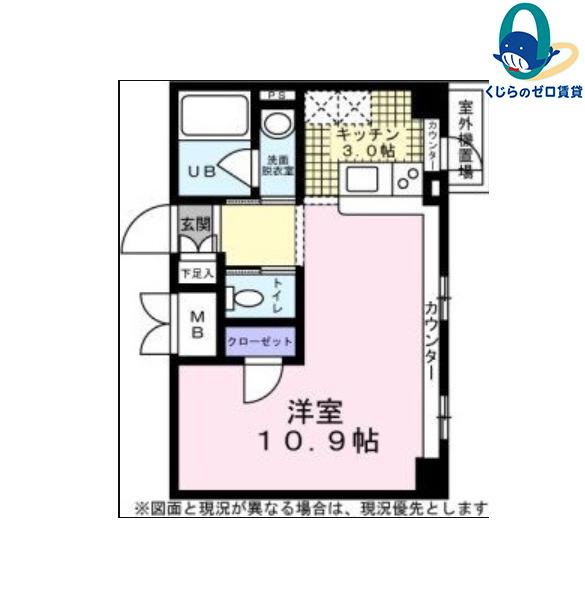 KDXレジデンス東桜I(ワンルーム/15階)の間取り写真