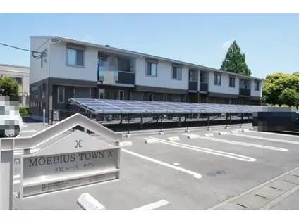 メビュースタウン10(1DK/1階)の外観写真