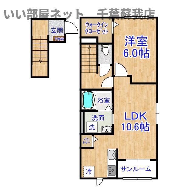 ニュー パインクレスト(1LDK/2階)の間取り写真