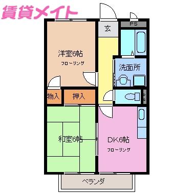 メゾン花月(2DK/2階)の間取り写真