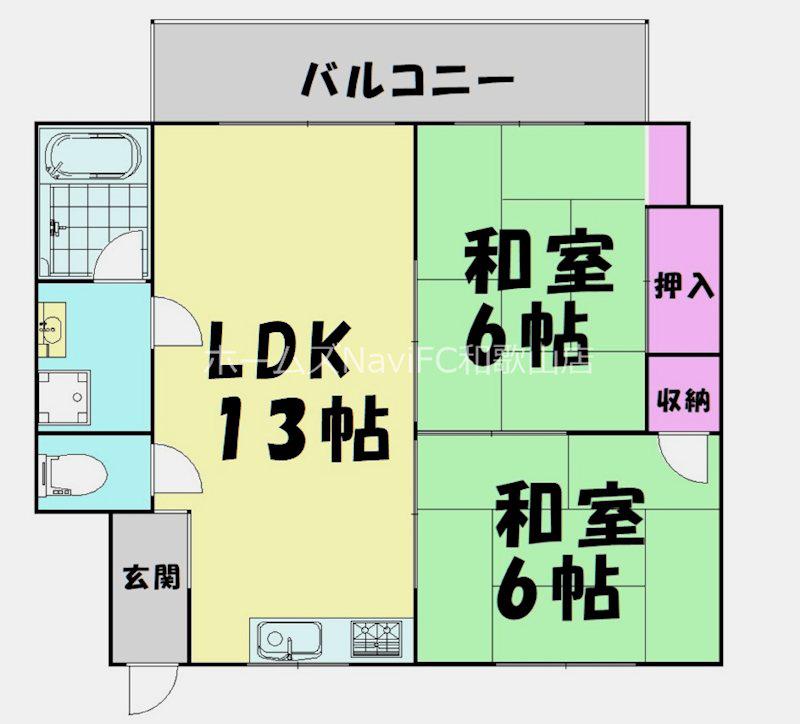 宝マンション(2LDK/5階)の間取り写真