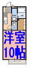 パークハイツB棟(1K/2階)の間取り写真
