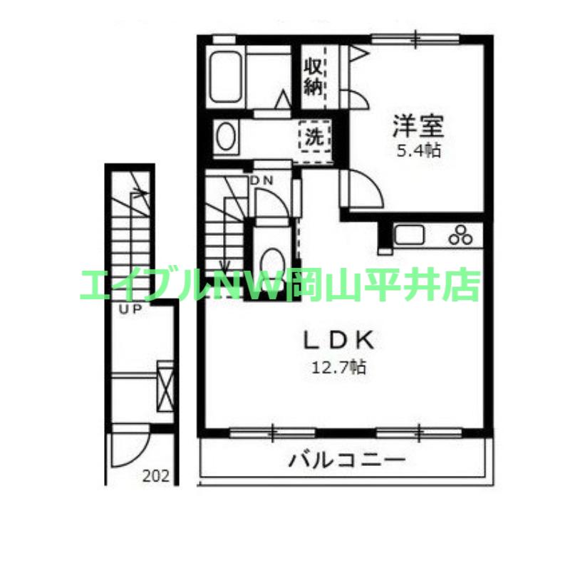 コンシェルジュ福富西(1LDK/2階)の間取り写真